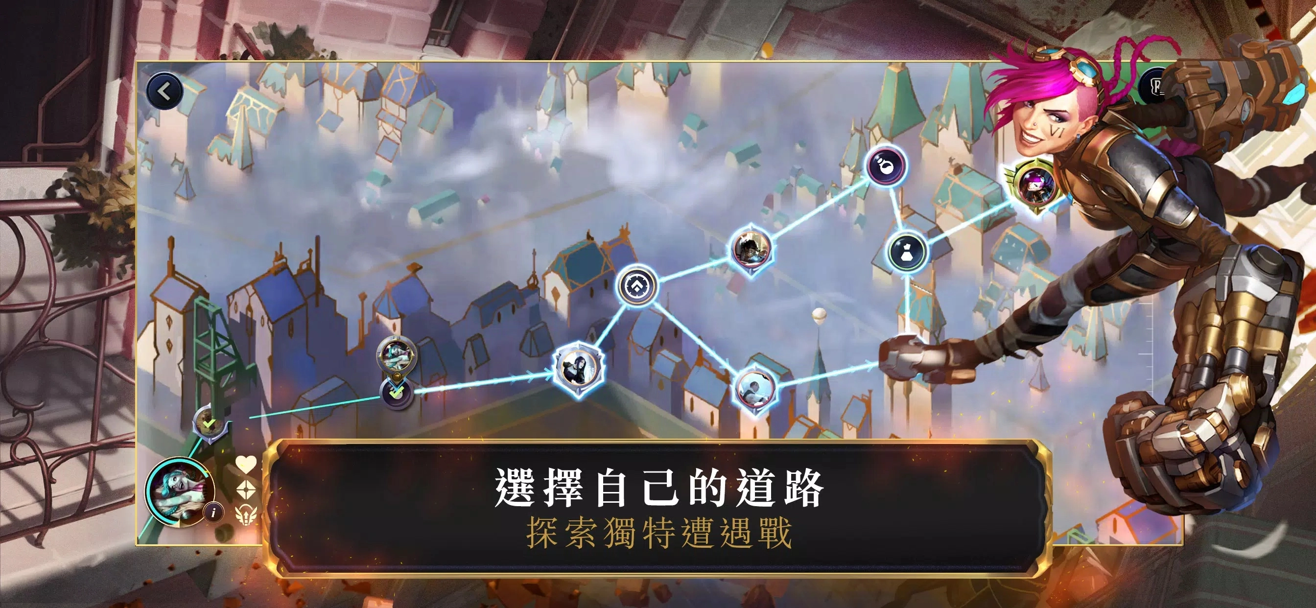符文大地传说台服（LoR）游戏纯净版图5
