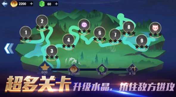 部落弓箭对决战场图1