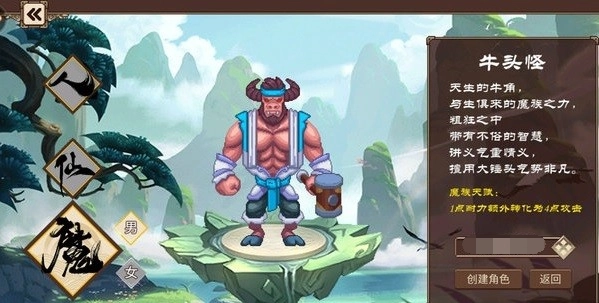 封印之地正版图2