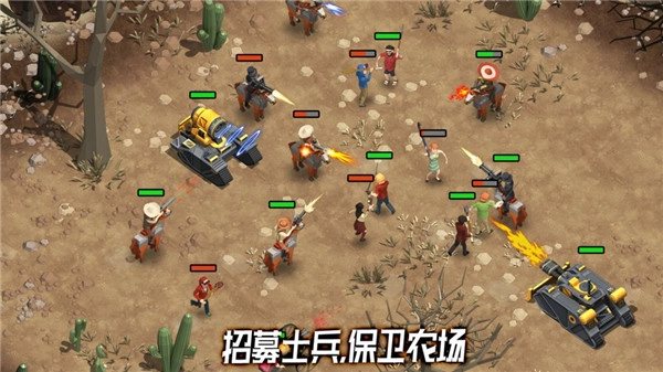 荒野农场最新免费版图2