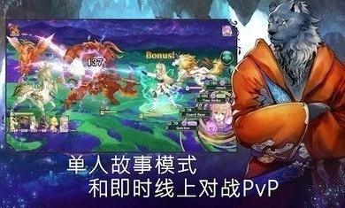 亘古幻想（Evertale）游戏官方最新版图2