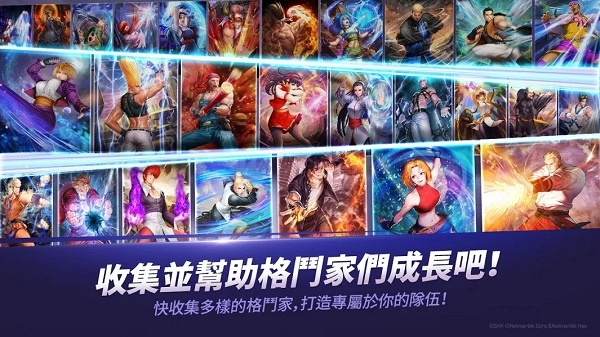 拳皇全明星国际服（KOFALLSTAR）游戏最新版图2