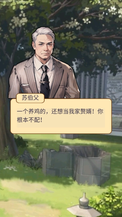 养鸡日记游戏最新版图4