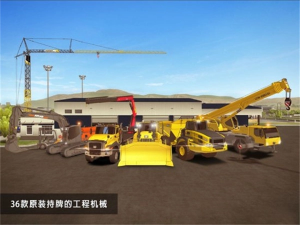 建筑模拟2游戏官方最新版图3