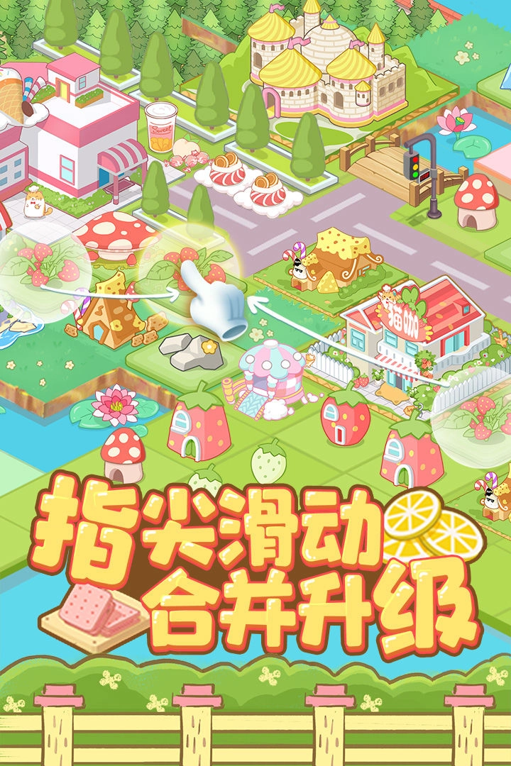 啪啪动物城正版图4