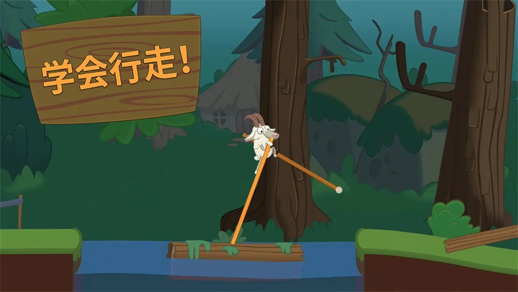 行走大师（WalkMaster）手机最新版图1