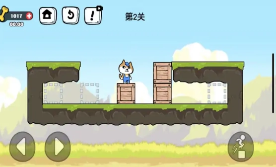 箱子管理大师安卓官方版图3
