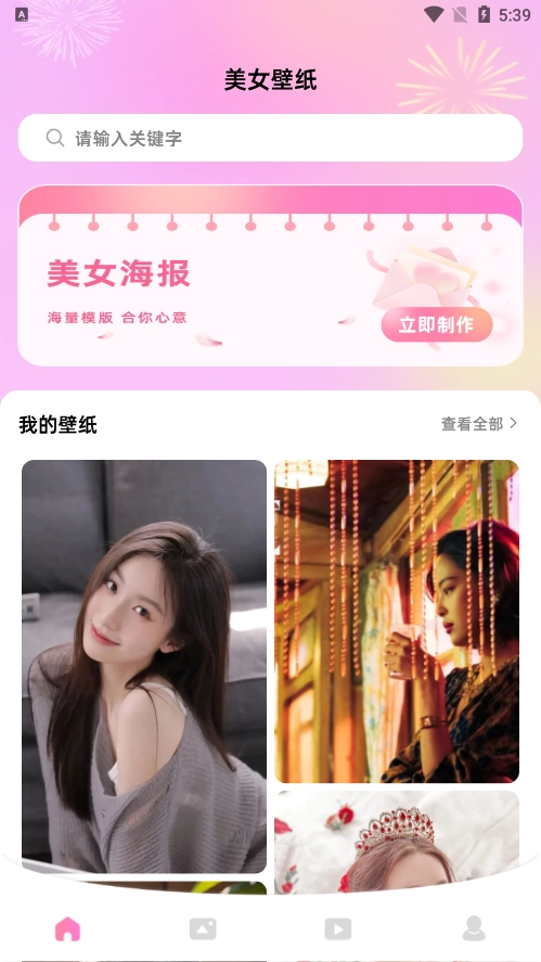 小月美化包图3