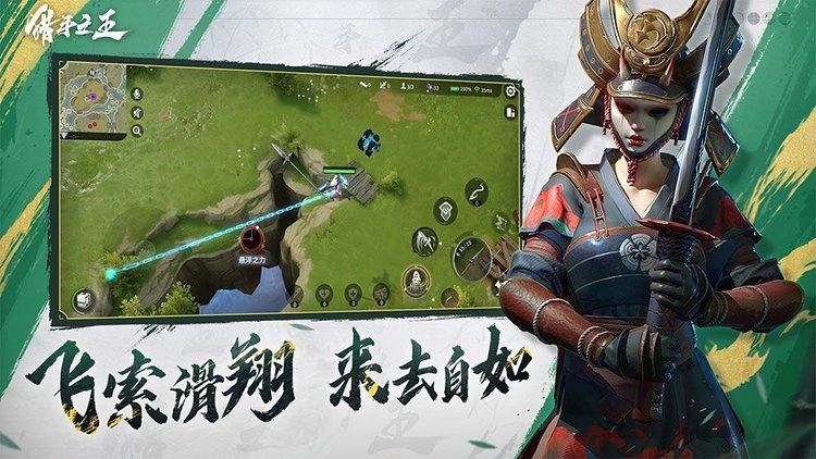 猎手之王正版图4