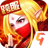 召唤师