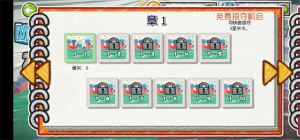怪物大战僵尸中文版图3