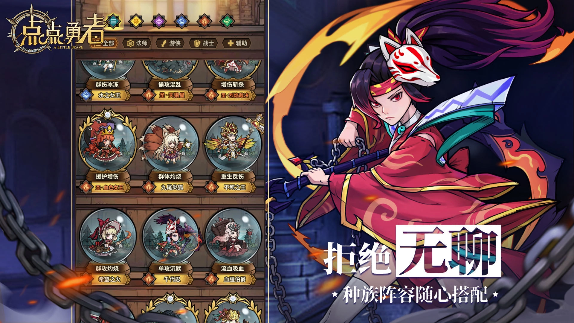 点点勇者图4