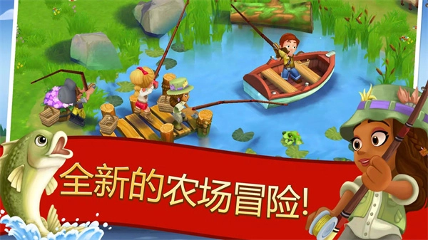 开心农场2乡村度假2026图4