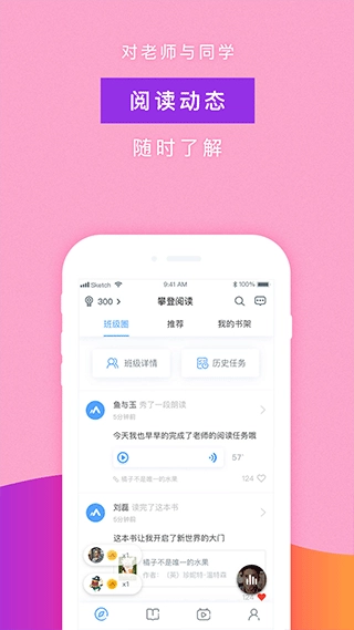 攀登阅读直装版图1