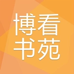 博看书苑免费原版