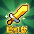 地下城割草2游戏纯净最新版