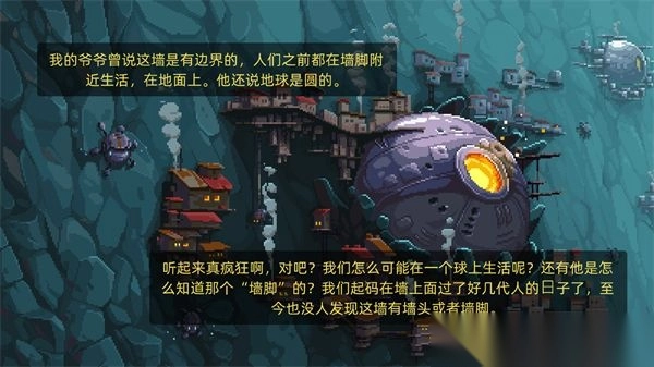 墙世界游戏无广告版图2