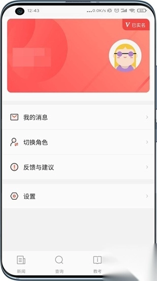 舞蹈教考通安卓免费版图4
