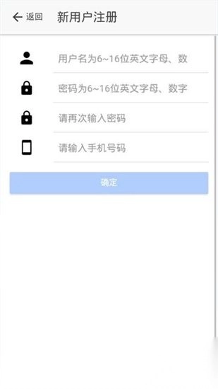 山东市场监管电子签名平台官方正版图3
