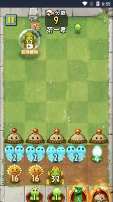 植物大战僵尸疯狂免费原版图3