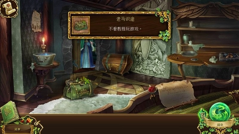 恐怖传奇2黑天鹅之歌手游直装版图3