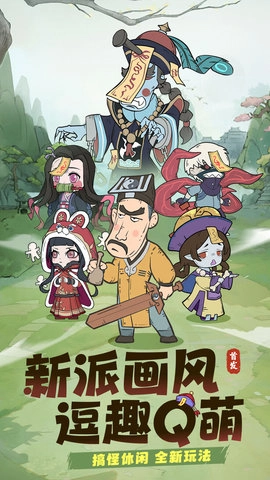 战盟大乱斗原版图2