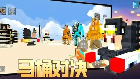 粉碎像素方块手机最新版图2