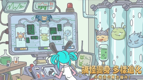 怪诞异世界游戏正版图3