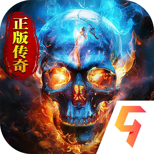 约战沙城帝王服手机版