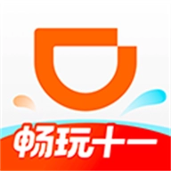 滴滴顺风车