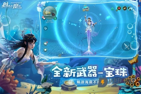 创造与魔法免费原版图1