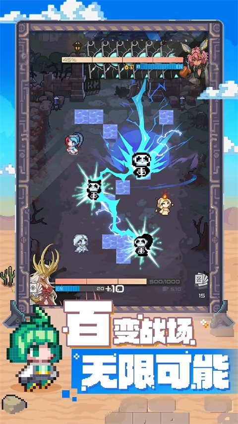 代号飞牌游戏官方版图2