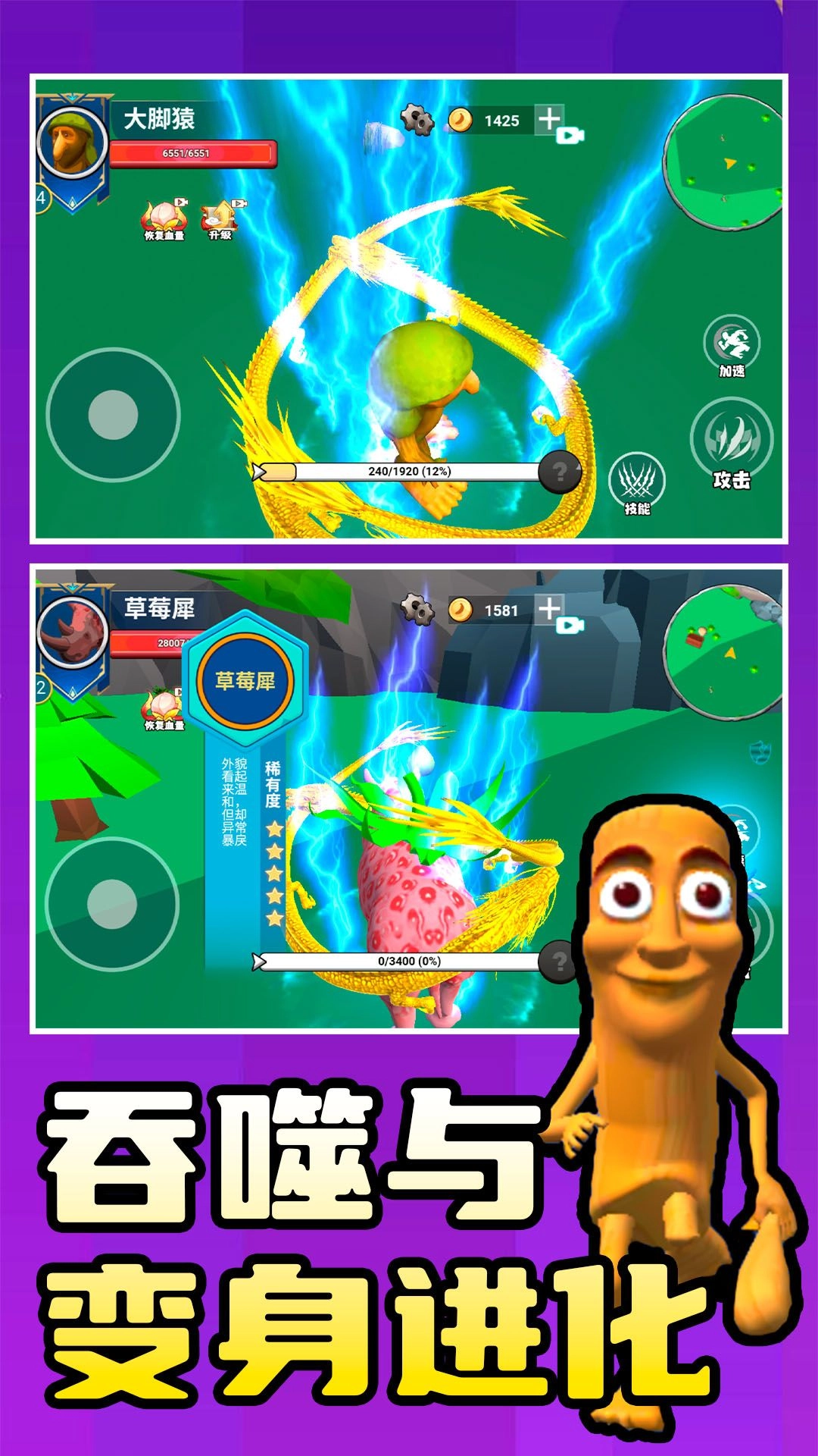 咚咚恶梦3D图3