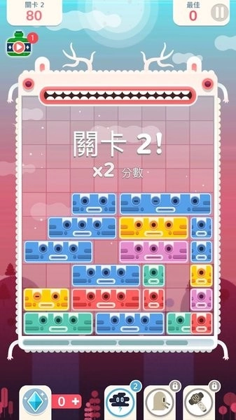 土耳其方块爱消除原版图1