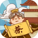 皇上你好蔡啊免广告安卓免费版