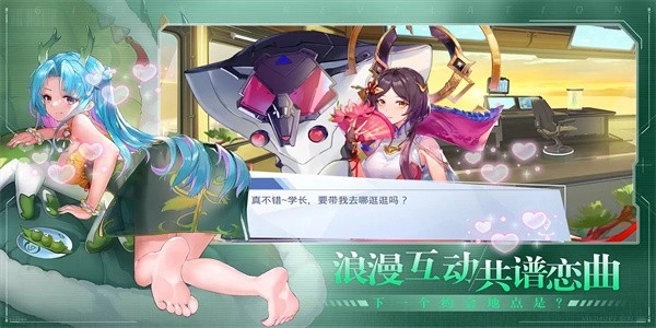 少女启示录国际服安卓官方版图3