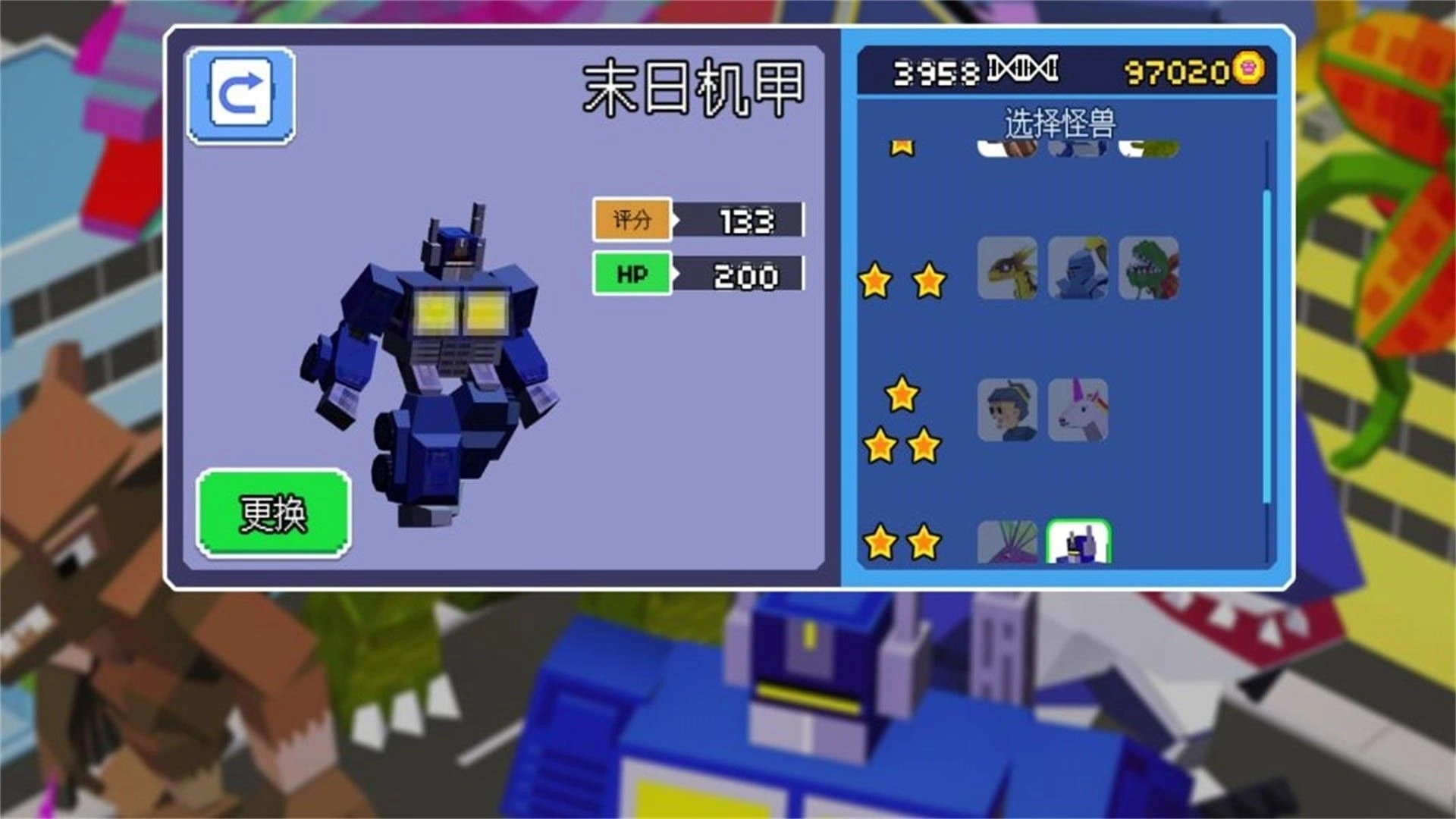 怪物肆虐城市毁灭最新免费版图3