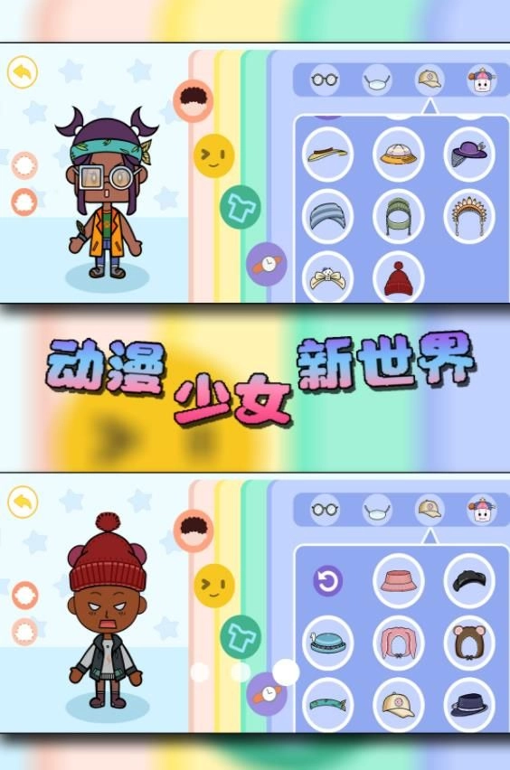 动漫少女新世界直装游戏版图2