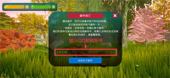 TheCursedDinosaurIsle安卓直装版图3