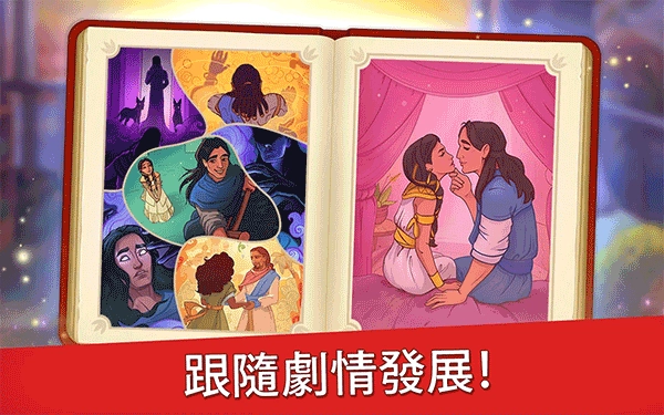 帝国的摇篮2026免费版图2