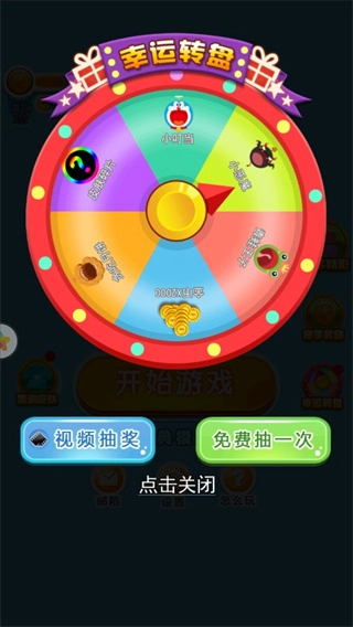 黑洞也疯狂免广告手游无广告版图1
