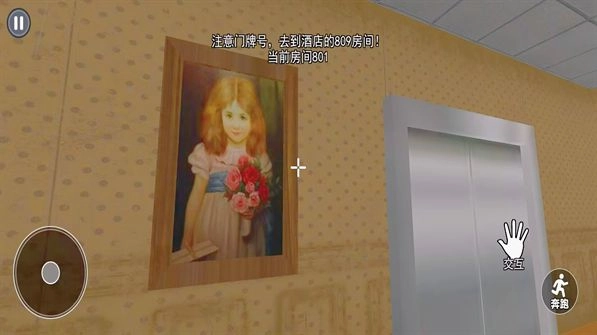 诡异空间通用版图2