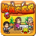 吃货大食堂金币不减反增版