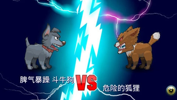 变异体战争2手机免费版图1