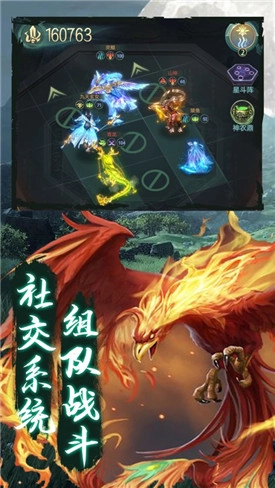 山海经异兽录无限仙玉游戏完整版图1