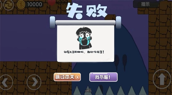 汤姆英雄跑酷大作战游戏完整版图3