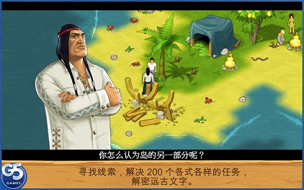 孤岛余生手游直装版图3