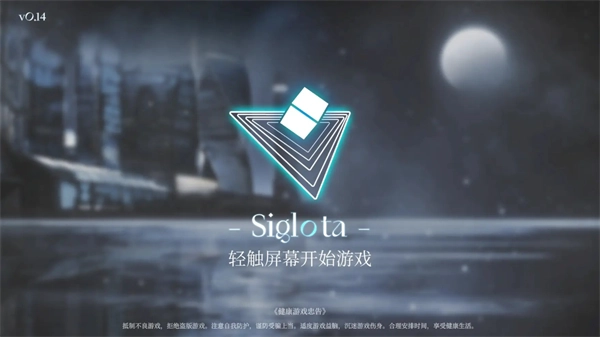 三角音韵游戏纯净最新版图1