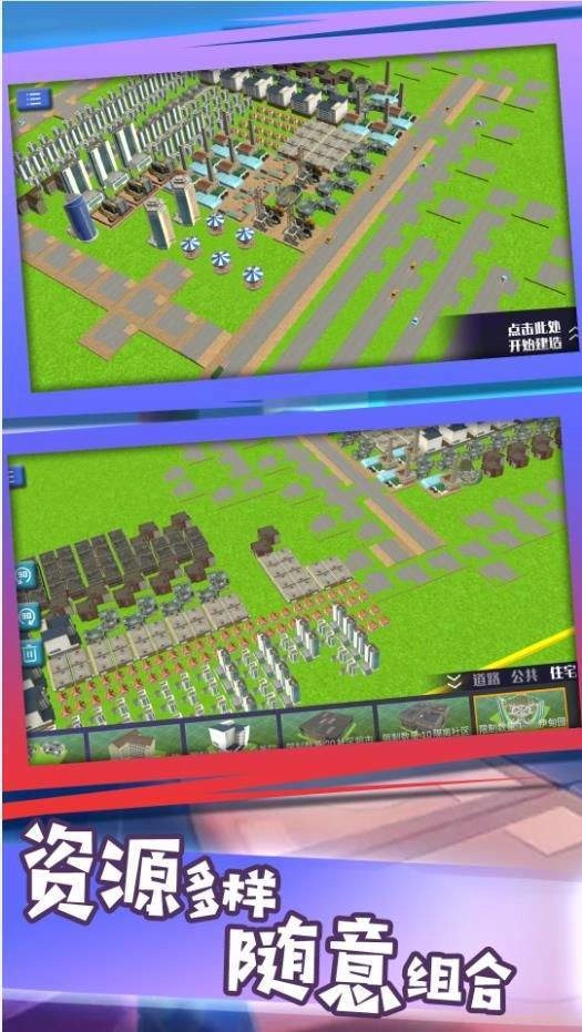 建筑大师沙盒冒险游戏正版图3