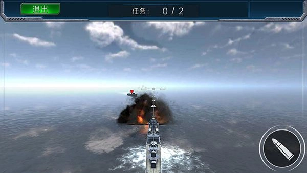 战舰猎杀巅峰海战世界(WarshipHunterWar)直装游戏版图2